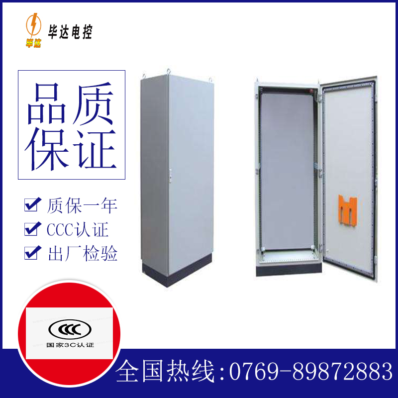 安阳仿威图柜